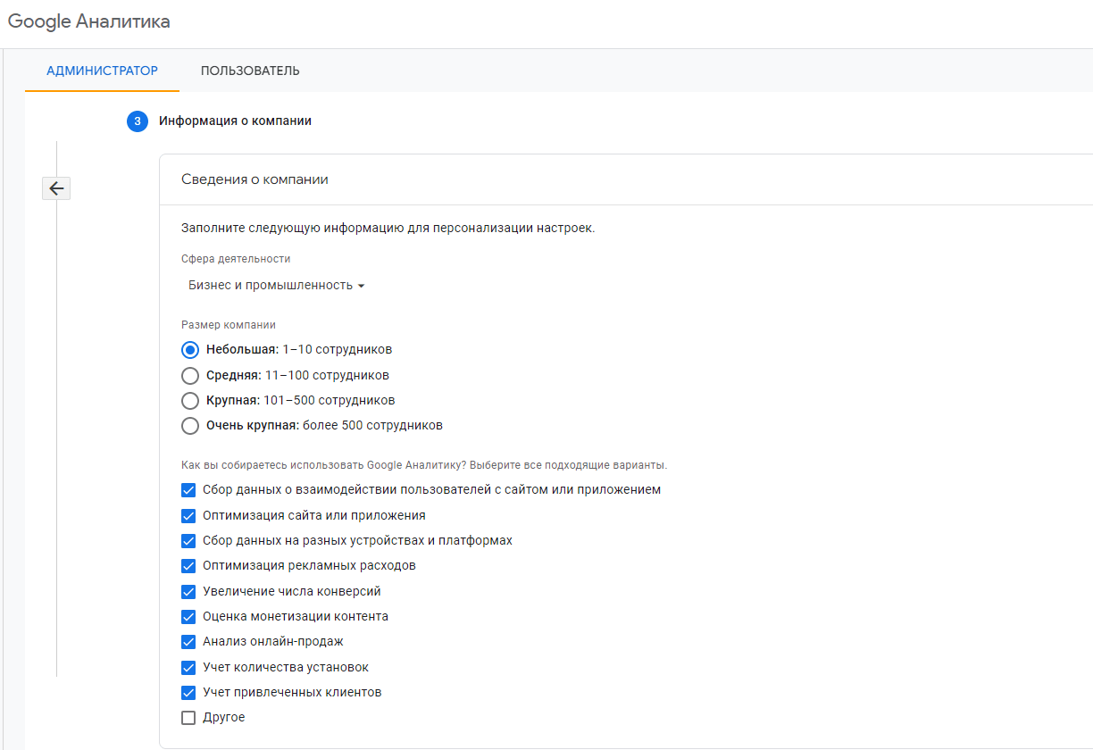 Иллюстрация: Гайд по настройке GA4 и обзор инструментов анализа данных