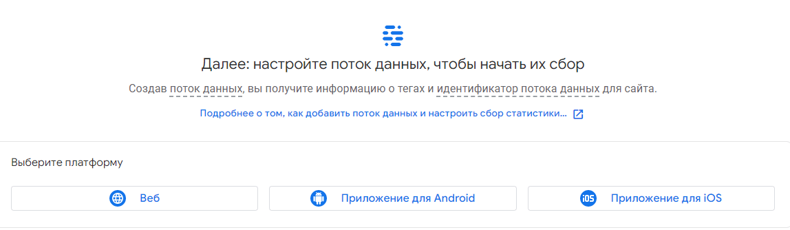 Иллюстрация: Гайд по настройке GA4 и обзор инструментов анализа данных