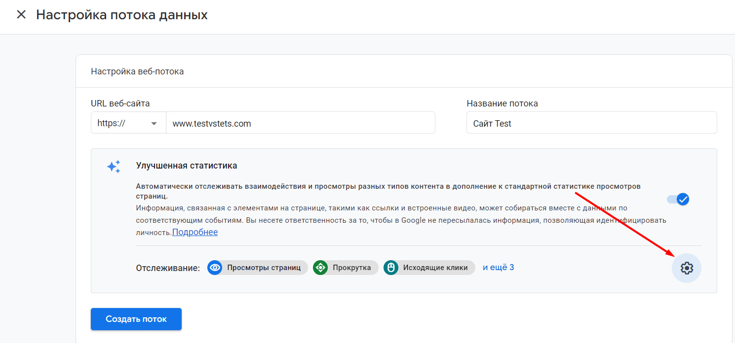 Иллюстрация: Гайд по настройке GA4 и обзор инструментов анализа данных