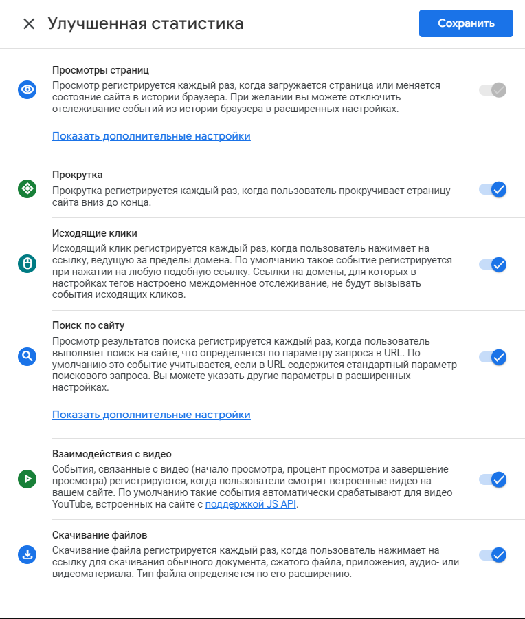 Иллюстрация: Гайд по настройке GA4 и обзор инструментов анализа данных