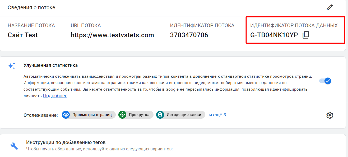 Иллюстрация: Гайд по настройке GA4 и обзор инструментов анализа данных
