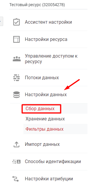 Иллюстрация: Гайд по настройке GA4 и обзор инструментов анализа данных