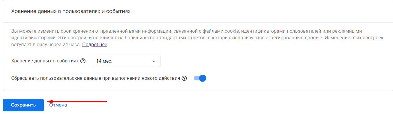 Иллюстрация: Гайд по настройке GA4 и обзор инструментов анализа данных