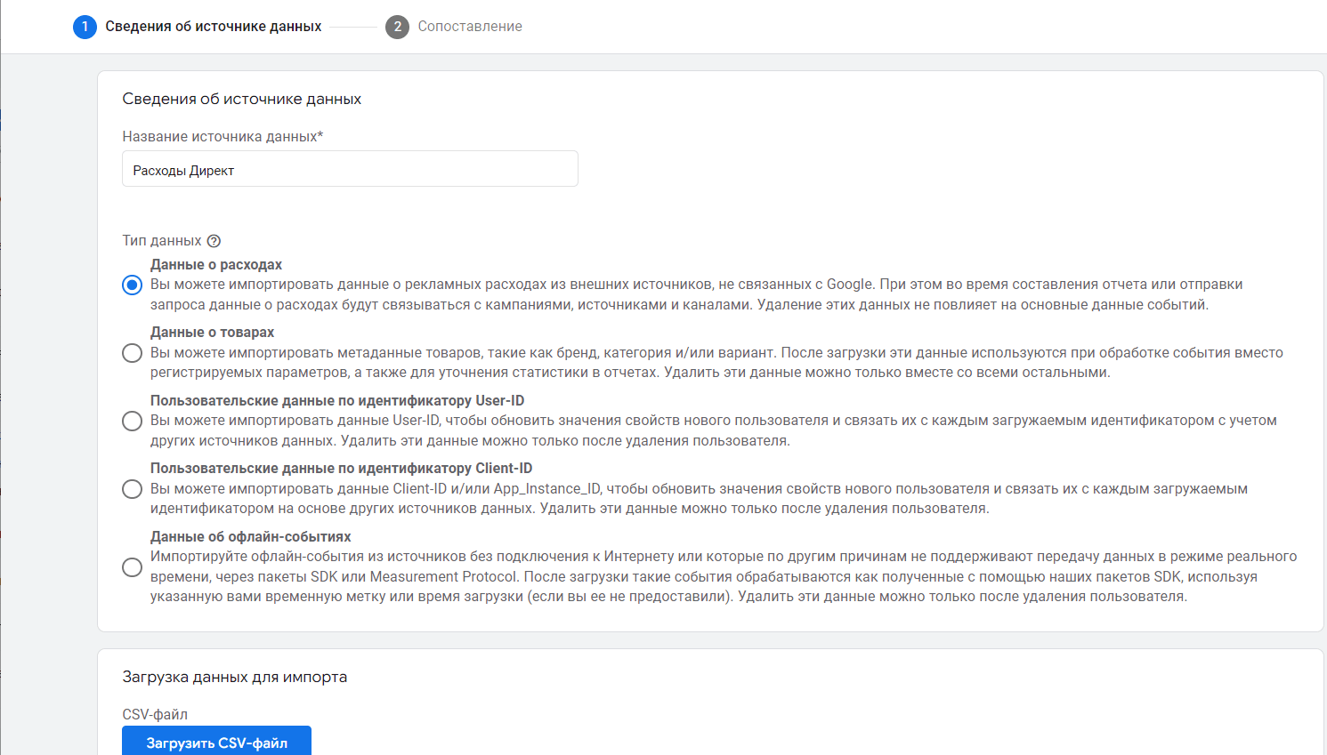 Иллюстрация: Гайд по настройке GA4 и обзор инструментов анализа данных