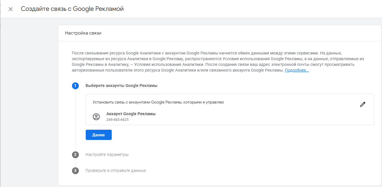 Иллюстрация: Гайд по настройке GA4 и обзор инструментов анализа данных