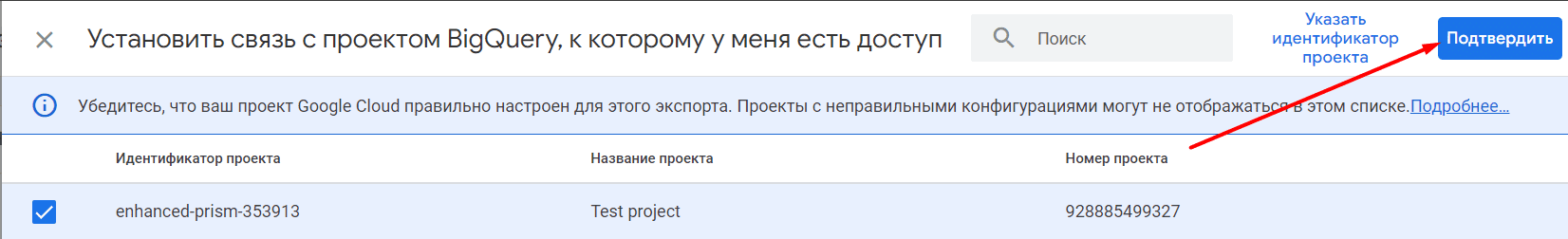 Иллюстрация: Гайд по настройке GA4 и обзор инструментов анализа данных