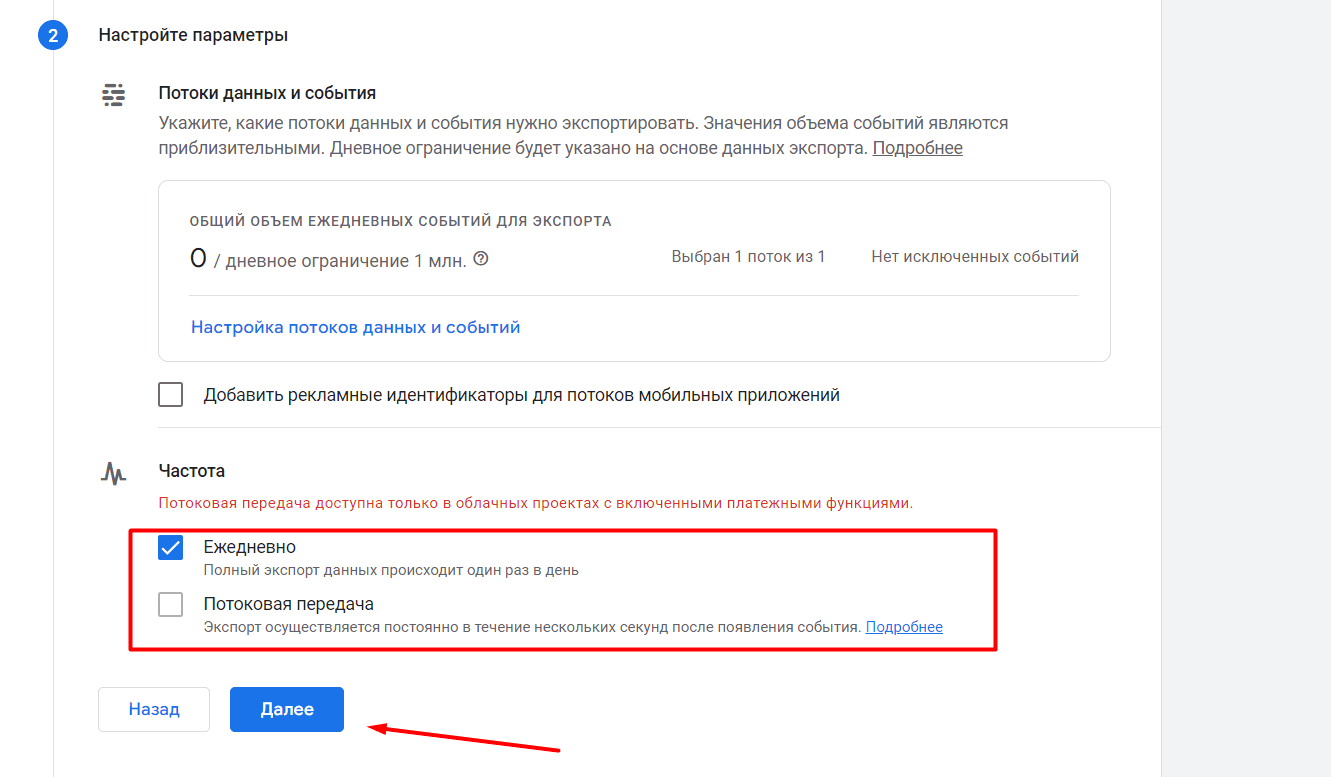 Иллюстрация: Гайд по настройке GA4 и обзор инструментов анализа данных