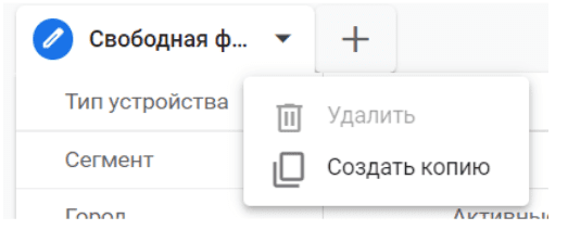 Иллюстрация: Гайд по настройке GA4 и обзор инструментов анализа данных