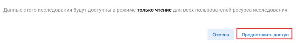 Иллюстрация: Гайд по настройке GA4 и обзор инструментов анализа данных