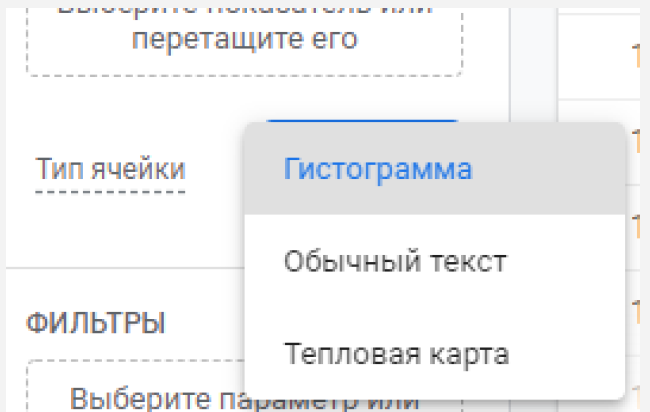Иллюстрация: Гайд по настройке GA4 и обзор инструментов анализа данных