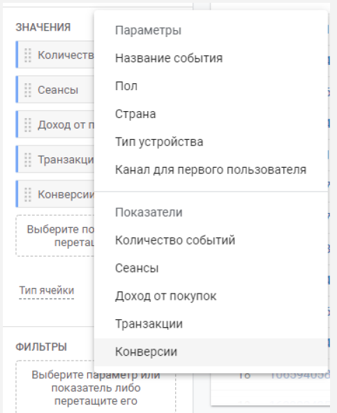 Иллюстрация: Гайд по настройке GA4 и обзор инструментов анализа данных