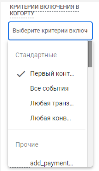 Иллюстрация: Гайд по настройке GA4 и обзор инструментов анализа данных