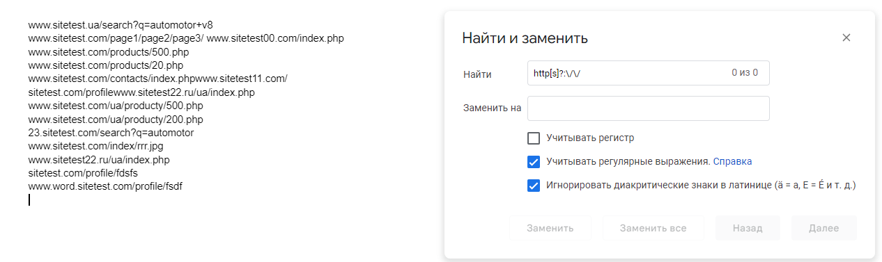 Иллюстрация: Регулярные выражения regex в Google BigQuery