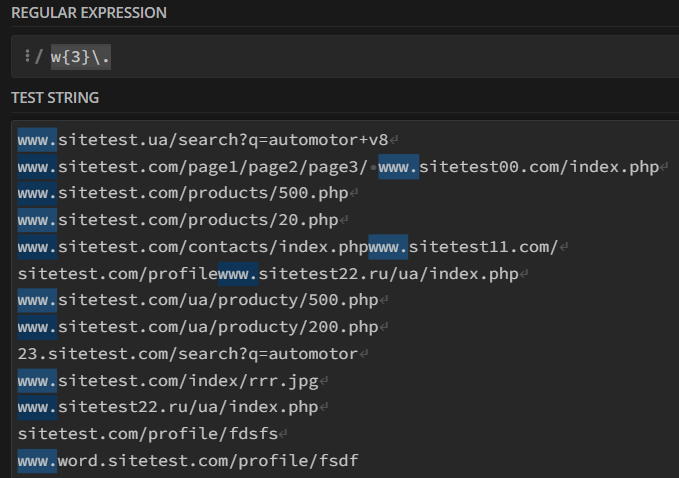 Иллюстрация: Регулярные выражения regex в Google BigQuery