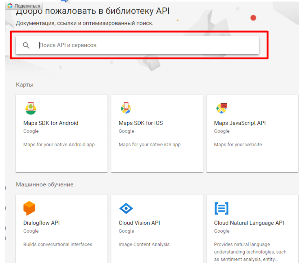 Иллюстрация: Простой ETL для выгрузки не семплированных данных из Google Analytics прямо в DWH BigQuery на python