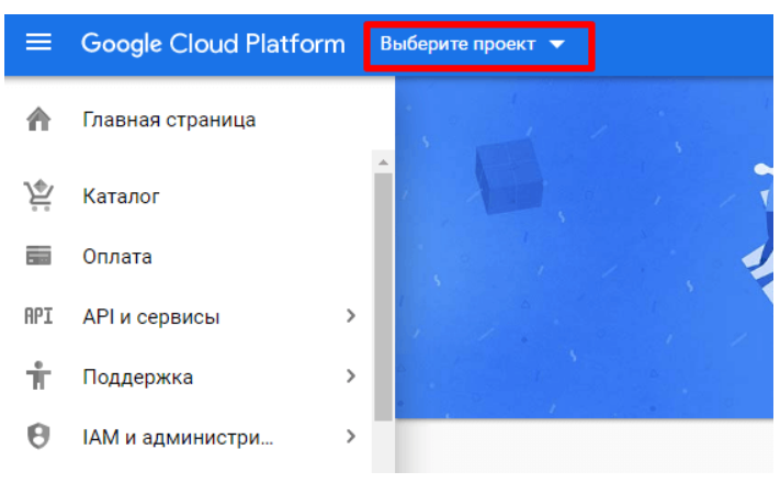 Иллюстрация: Простой ETL для выгрузки не семплированных данных из Google Analytics прямо в DWH BigQuery на python
