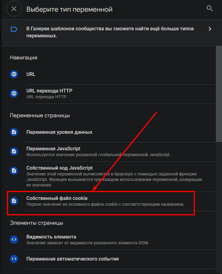 Иллюстрация: Интеграция Google Analytics и Яндекс Метрики
