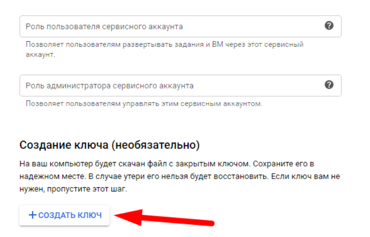 Иллюстрация: Простой ETL для выгрузки не семплированных данных из Google Analytics прямо в DWH BigQuery на python