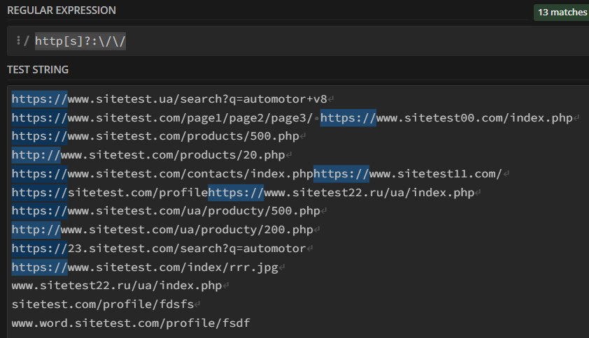 Иллюстрация: Регулярные выражения regex в Google BigQuery
