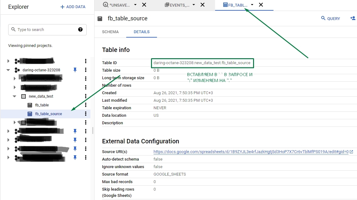 Иллюстрация: Регулярная выгрузка данных из Google Analytics в Power BI с помощью Google Sheets & Big Query