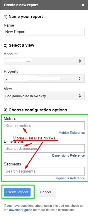 Иллюстрация: Регулярная выгрузка данных из Google Analytics в Power BI с помощью Google Sheets & Big Query