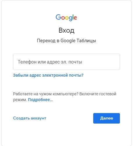 Иллюстрация: Регулярная выгрузка данных из Google Analytics в Power BI с помощью Google Sheets & Big Query