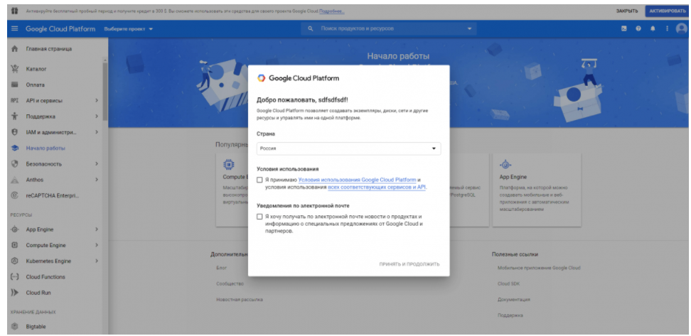 Иллюстрация: Простой ETL для выгрузки не семплированных данных из Google Analytics прямо в DWH BigQuery на python