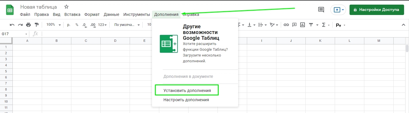 Иллюстрация: Регулярная выгрузка данных из Google Analytics в Power BI с помощью Google Sheets & Big Query