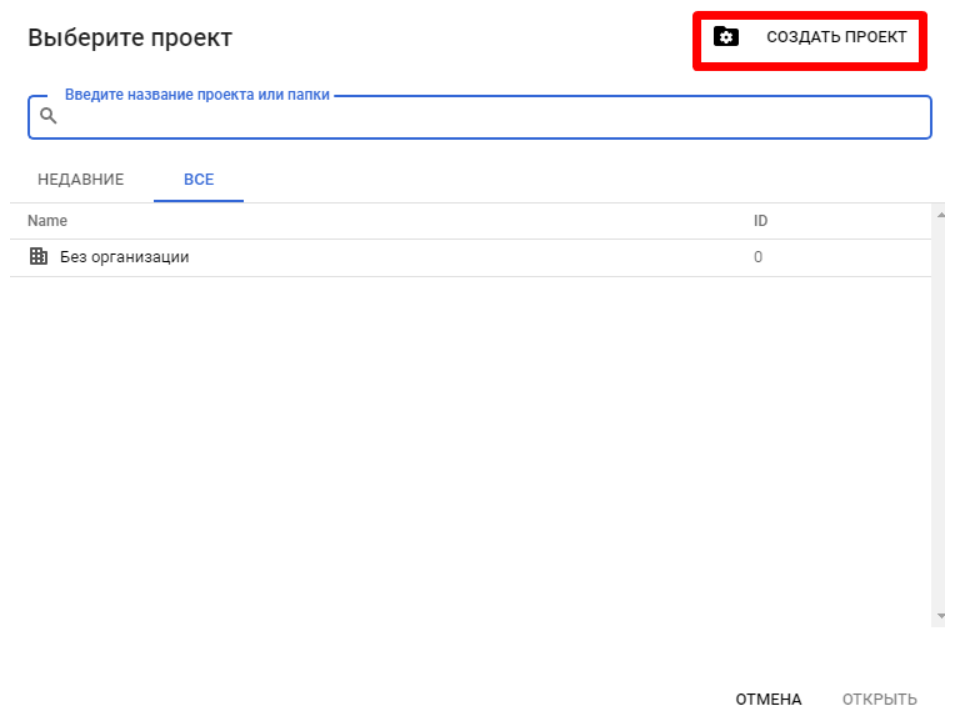 Иллюстрация: Простой ETL для выгрузки не семплированных данных из Google Analytics прямо в DWH BigQuery на python