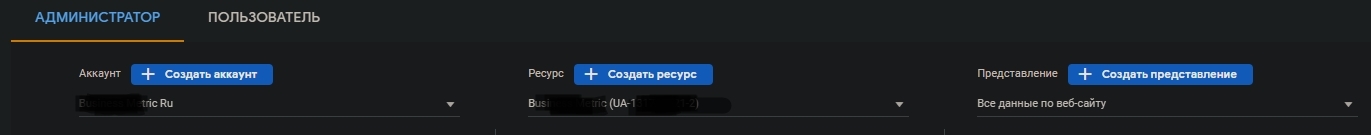 Иллюстрация: Регулярная выгрузка данных из Google Analytics в Power BI с помощью Google Sheets & Big Query