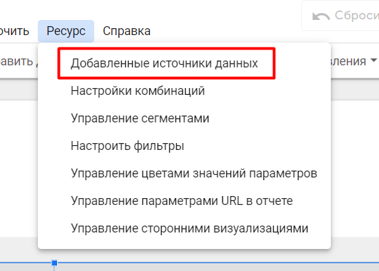 Иллюстрация: Несколько способов использования вычисляемых полей в Google Data Studio