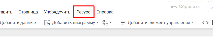 Иллюстрация: Несколько способов использования вычисляемых полей в Google Data Studio