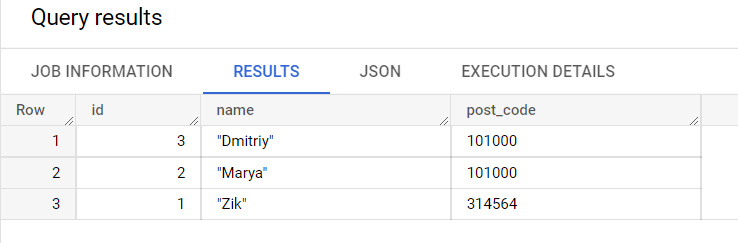 Иллюстрация: Использование JSON в Google BigQuery