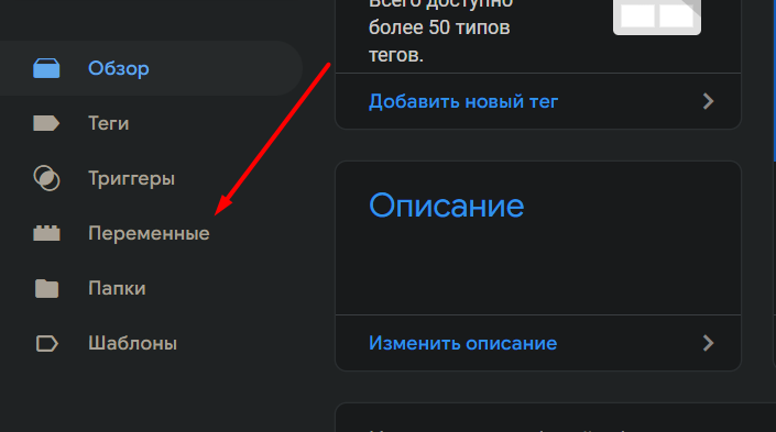 Иллюстрация: Интеграция Google Analytics и Яндекс Метрики