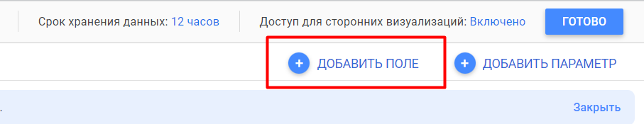 Иллюстрация: Несколько способов использования вычисляемых полей в Google Data Studio