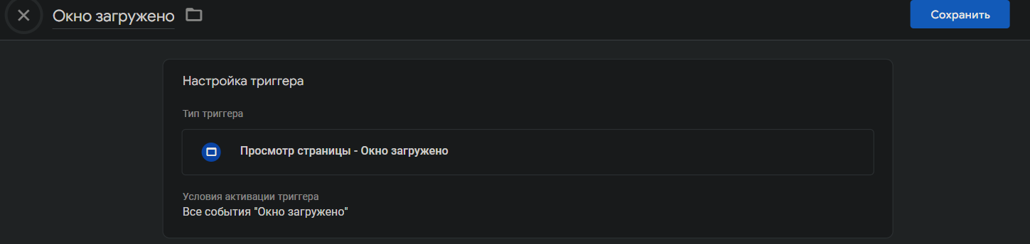 Иллюстрация: Интеграция Google Analytics и Яндекс Метрики
