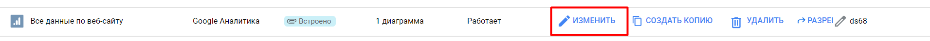 Иллюстрация: Несколько способов использования вычисляемых полей в Google Data Studio