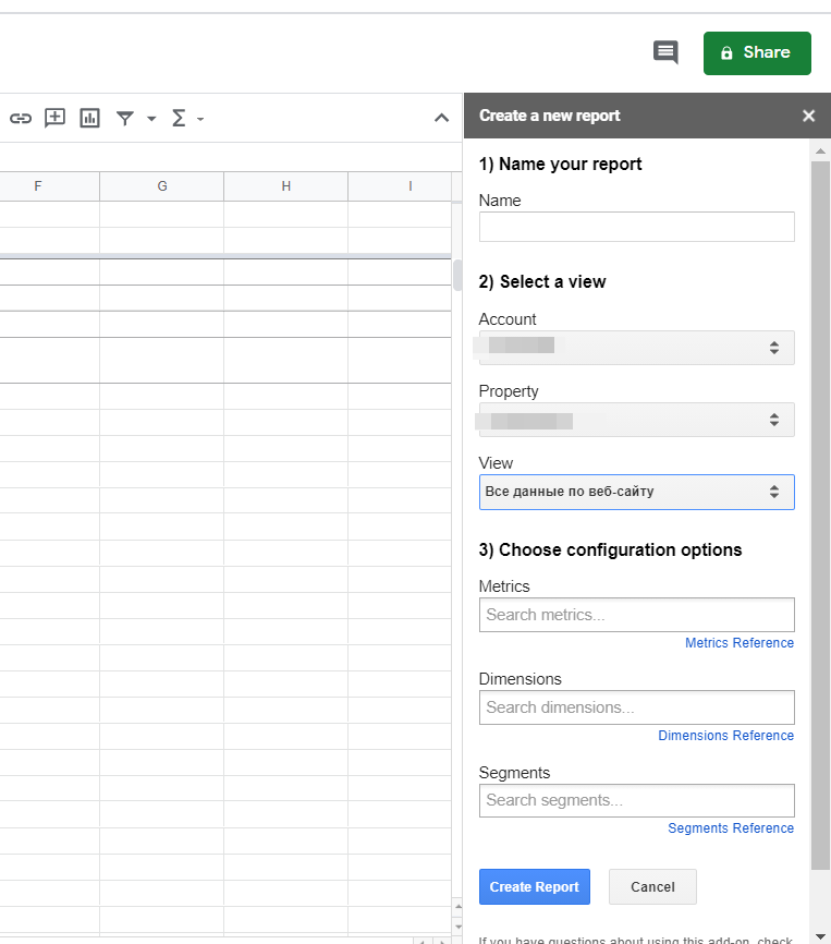 Иллюстрация: Автоматизация выгрузки данных из Google Analytics в Google Sheets, далее в Google BigQuery