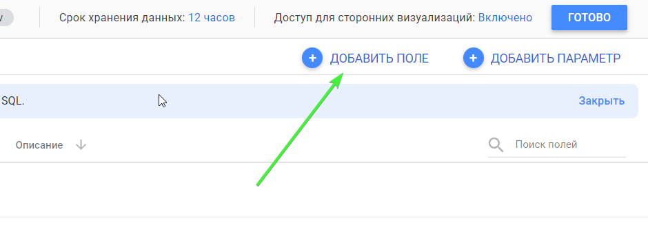 Иллюстрация: Воронка из событий в Google Data Studio и создание кастомных метрик